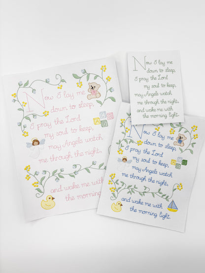 Baby Boy “Now I Lay Me Down to Sleep” Prayer Wall Art